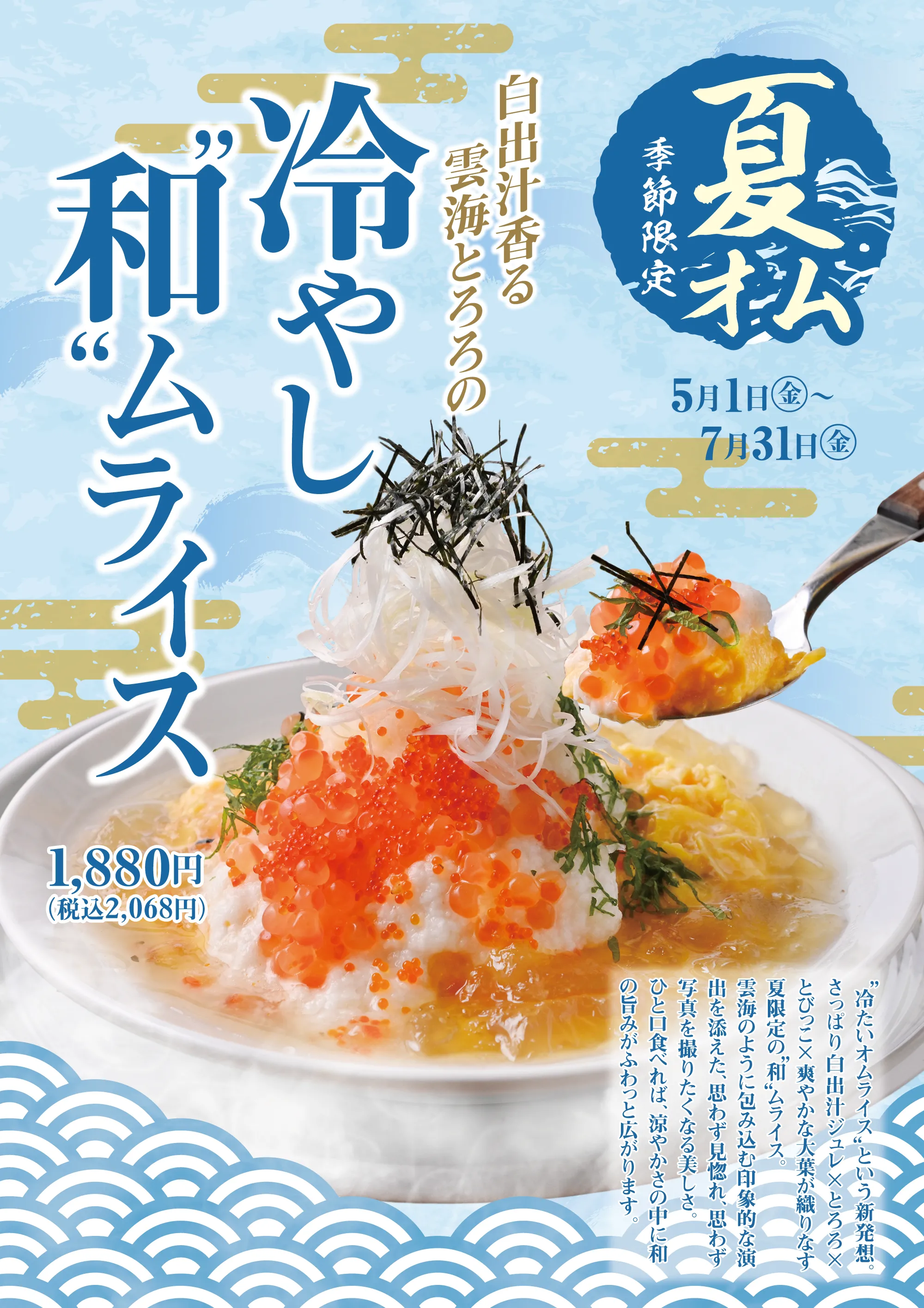 公式】個室 スープスパ＆ピッツァ食べ放題 CRAFT CHEESE MARKET 渋谷店